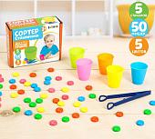 Сортер Zabiaka Цветные фишечки 3970865