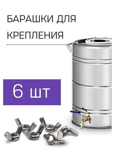 Дистиллятор Феникс Шахтер (30л)