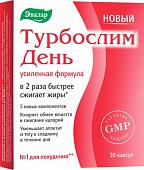 Эвалар Турбослим день усиленная формула (30 капсул)