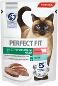 Пресервы Perfect Fit Sterile паштет с говядиной 75 г