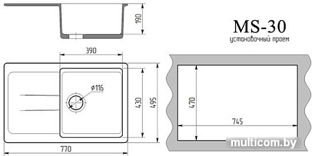 Кухонная мойка Maxstone MS-30 (лен глянец)