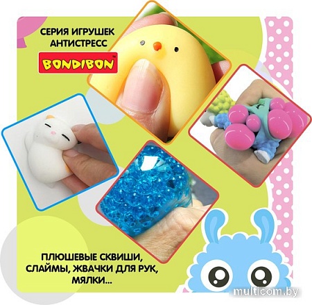 Сквиш Bondibon Мялка Поросенок ВВ3570