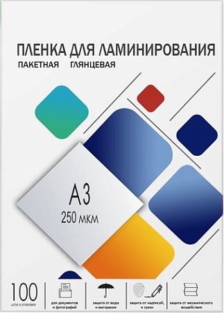 Пленка для ламинирования Гелеос A3 250 мкм LPA3-250