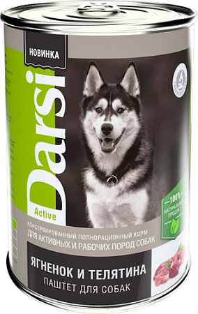 Консервированный корм для собак Darsi Adult Active паштет с ягненком и телятиной 410 г