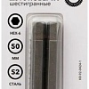 Набор бит Kranz KR-92-0424-1 (2 шт)