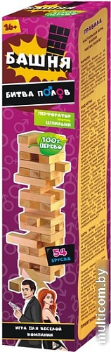 Настольная игра Гелий Битва полов 20004