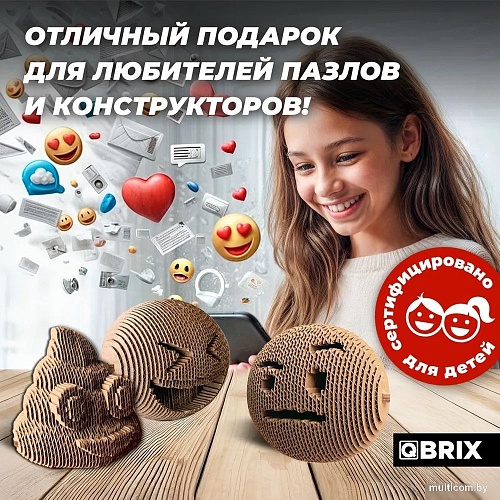 Конструктор QBRIX Эмодзи Ver.1 3D 20078