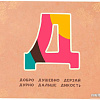 Карточная игра Мир Хобби Объяснярий 915498