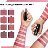 Губная помада Lux Visage Pin-Up Ultra Matt 544