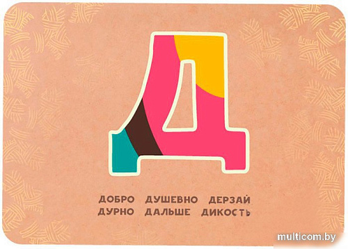 Карточная игра Мир Хобби Объяснярий 915498