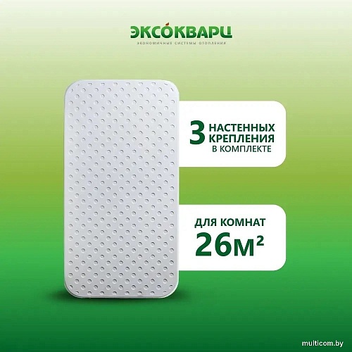 Инфракрасно-керамогранитный обогреватель Эксокварц Econom-800