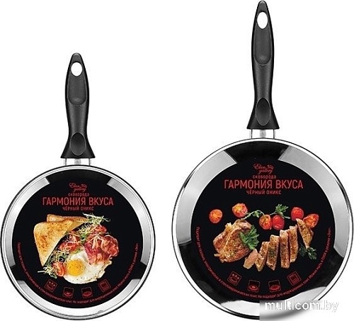 Сковорода Elan Gallery Гармония вкуса 120289+2 (черный оникс)