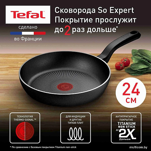 Сковорода Tefal So Expert C2900402