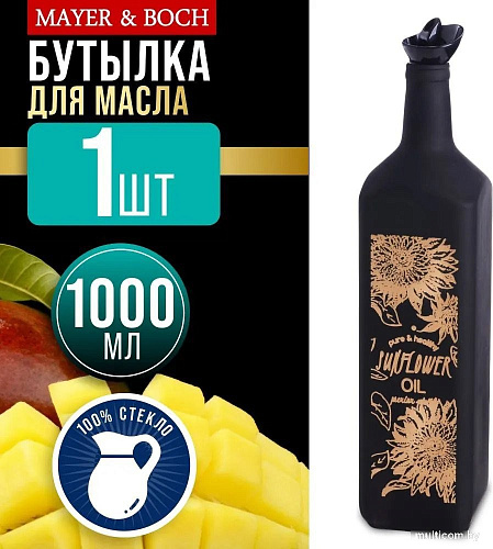 Mayer&Boch 80765