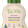 Средство для мытья посуды BioMio Bio-Foam Лемонграсс 350 мл