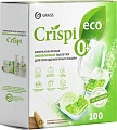 Таблетки для посудомоечной машины Grass Crispi 125671 (100 шт)