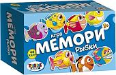 Настольная игра Topgame Мемори Рыбки 01520