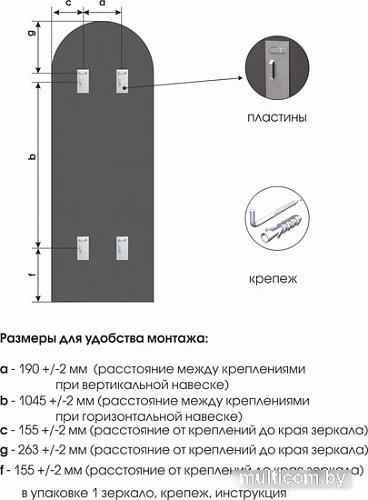 Алмаз-Люкс Д-091 150x50