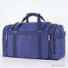 Mr.Bag 014-75A-MB-NAV (синий)