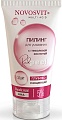 Novosvit Пилинг для лица Глубоко очищающий с гликолевой кислотой 5% 130 мл