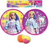Активная игра Играем вместе Мячеловка Барби B2126588-BRBXTR (120)