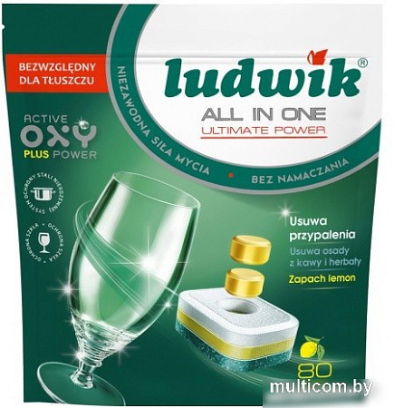 Таблетки для посудомоечной машины Ludwik All In One Lemon Doypack (80 шт)