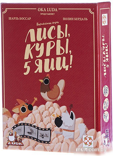 Карточная игра Стиль Жизни Лисы, куры, 5 яиц!