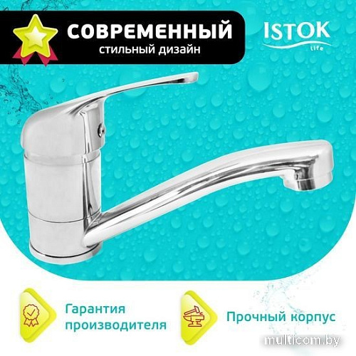 Смеситель Istok life 0402.798