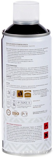 Siana High Quality 0.52 л (графит)