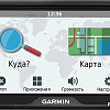 GPS навигатор Garmin Drive 51 LMT-S