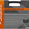 Универсальный набор инструментов Sturm 1045-20-S23 (23 предмета)