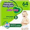 Трусики-подгузники Helen Harper Soft &amp; Dry Junior трусики (64 шт)