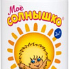 Спрей солнцезащитный Мое Солнышко SPF30 100 мл