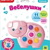 Интерактивная игрушка Азбукварик Веселушки. Свинка 4630027290243