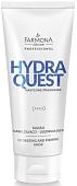 Farmona Маска кремовая Hydra Quest увлажняющая укрепляющая 200 мл