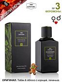 Туалетная вода Gourman №3 for Men EdT (100 мл)