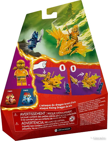 Конструктор LEGO Ninjago 71803 Удар восходящего дракона Арин