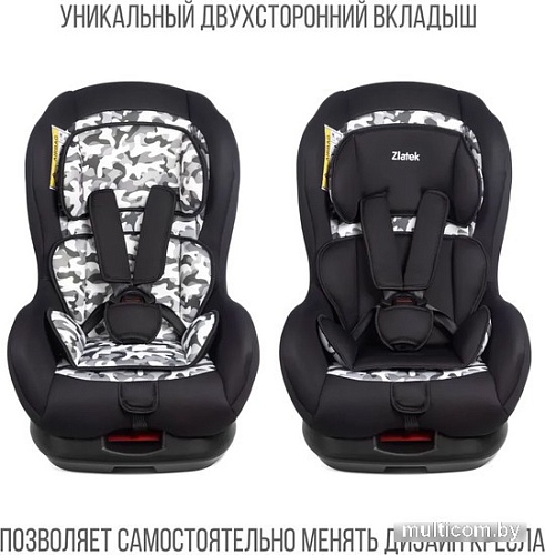 Детское автокресло Zlatek Galleon Lux (вариор)
