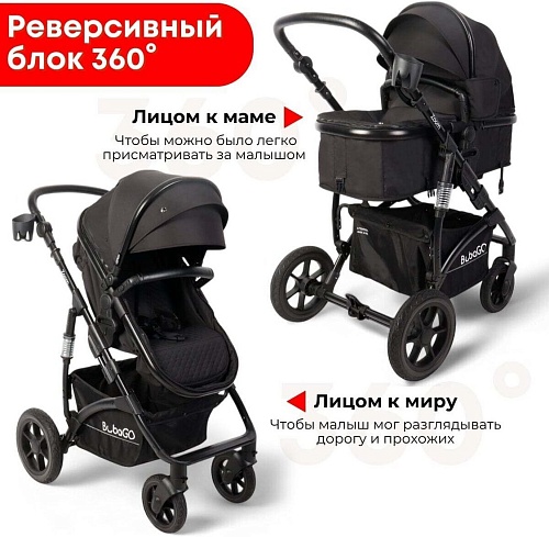 Универсальная коляска Bubago Zoom (3 в 1, черный)