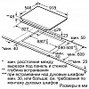 Варочная панель NEFF T59TF6TN0