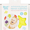 Комплект ковриков для купания Roxy Kids RBM-010-4 4шт