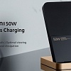 Беспроводное зарядное Xiaomi 50W Wireless Charging Stand