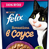 Пресервы Felix Sensations в соусе с уткой и морковью 75 г