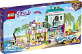 Конструктор LEGO Friends 41693 Серферский дом на берегу