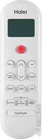 Сплит-система Haier Coral Expert -20С AS20PHP2HRA/1U20PHP1FRA