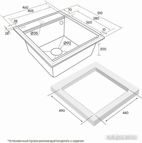 Кухонная мойка Paulmark PM114651-WH
