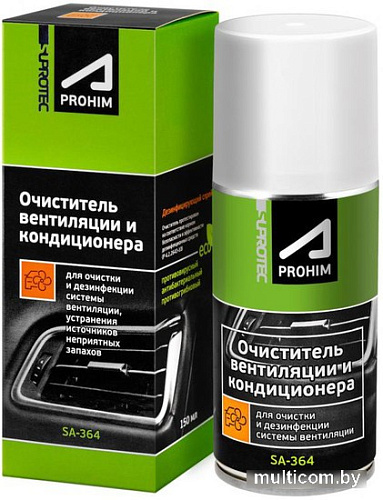 В систему забора воздуха SUPROTEC Очиститель вентиляции и кондиционера Супротек Апрохим SA-364 150мл