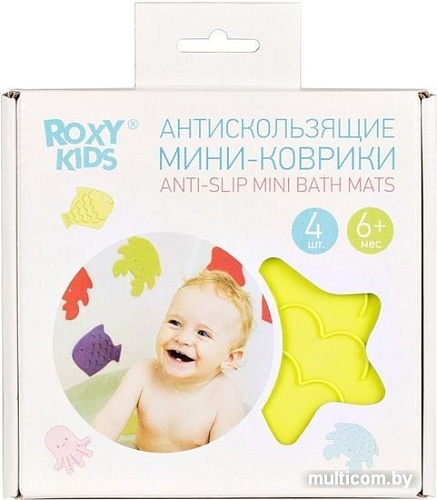 Комплект ковриков для купания Roxy Kids RBM-010-4 4шт