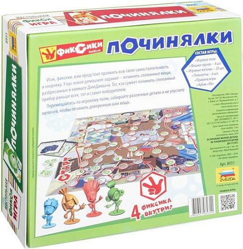 Настольная игра Звезда Фиксики. Починялки 8931