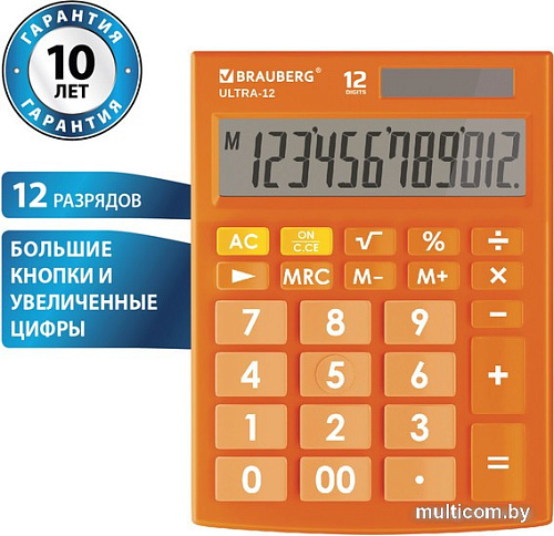Бухгалтерский калькулятор BRAUBERG Ultra 12-RG 250495 (оранжевый)